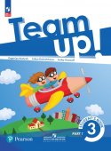 Английский язык. 3 класс. "Team up - Вместе". Учебник. В 2-х частях (к ФП 22/27) купить