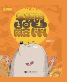 The Noon-Napping Moles. Childrens reading picture book. Subject: Sounds купить