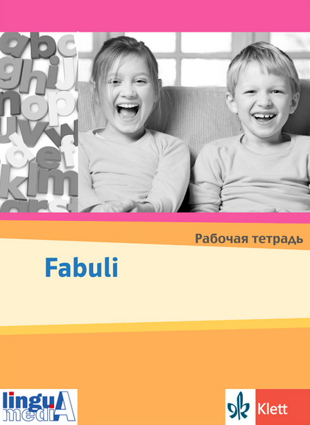 Fabuli (Русское издание) - Рабочая тетрадь купить