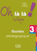 Oh la la College 3 Guide pedagogique купить