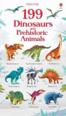 199 Dinosaurs and Prehistoric Animals купить