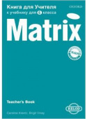 New Matrix 6 класс Teacher's Book (For Russia) купить