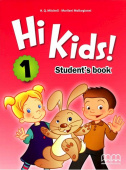 Hi Kids 1 Student's Book + CD купить