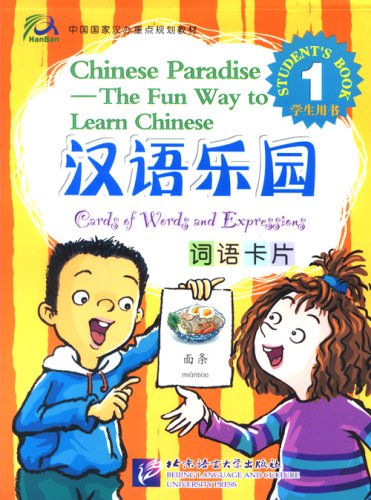 Chinese Paradise (Russian edition) / Царство китайского языка 1 - Cards of Words and Expressing купить