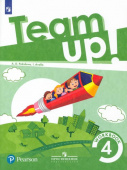 Английский язык. 4 класс  "Team up - Вместе". Рабочая тетрадь купить