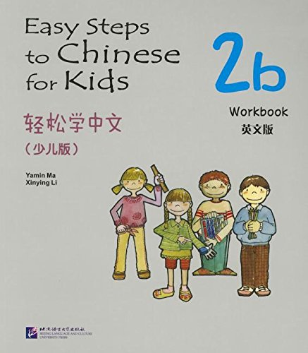 Easy Steps to Chinese for kids 2B Workbook купить