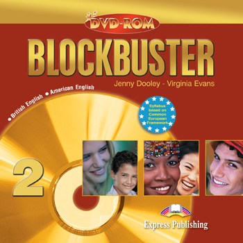 Blockbuster 2 DVD-ROM купить