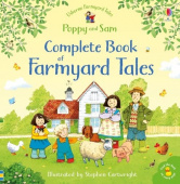 Usborne Farmyard Tales Poppy and Sam Complete Book of Farmyard Tales купить