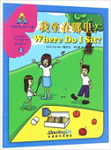 Sinolingua Reading Tree Level 4 Where Do I Sit? купить