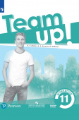 Английский язык. 11 класс. "Team up - Вместе". Рабочая тетрадь. Базовый уровень купить