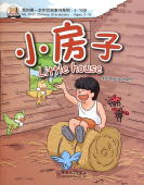 My First Chinese Storybooks  Little House (Age 4-10) купить