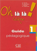 Oh la la! College 1 Guide pedagogique купить