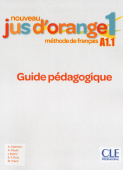 Nouveau Jus d'orange 1 - A1.1 - Guide pédagogique купить