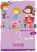 Les Loustics 3 Pack - Livre de l'eleve + Version numérique купить