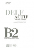 Delf Actif Tous publics B2 Livre du Professeur купить