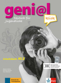 geni@l klick A1.2 Arbeitsbuch mit Audio-Dateien zum Download купить