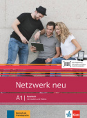 Netzwerk neu A1 Kursbuch mit Audios und Videos online купить