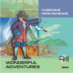 Wonderful Adventures / Чудесные Приключения. MP3-диск купить