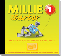 Обучающая компьютерная программа к учебнику “Милли-Стартер” / “Millie-Starter” для 1 класса купить
