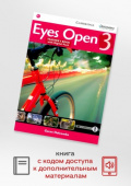 Eyes Open 3 Teacher's Book + Digital Pack купить