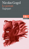 Portrait (Edition bilingue, Francais-Russe) купить