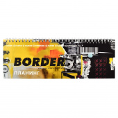 Планинг недатированный ГРАНИЦА (290х100 мм, 64 листа) купить