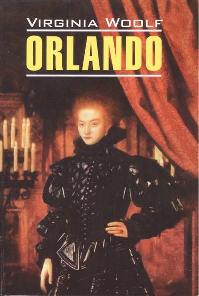Вульф В. Orlando / Орландо купить