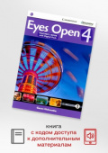 Eyes Open 4 Teacher's Book + Digital Pack купить