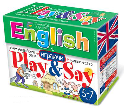 Сундучок с играми. Учим английский язык. (Play&Say) Уровень 1. Зеленый купить