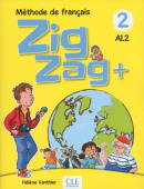 Zigzag Plus 2 - A1.2 - Livre de l'élève + DVD купить