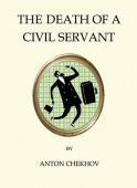 Death of a Civil Servant купить