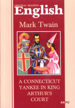Твен М. A Connecticut Yankee in King Artur's Court / Янки из Коннектикута при дворе купить