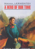 Лермонтов М.Ю. A Hero of Our Time / Герой нашего времени купить