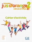 Nouveau Jus d'orange 2 - A1 - Cahier d'activités купить