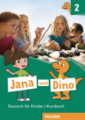 Jana und Dino 2 Kursbuch купить