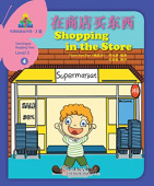 Sinolingua Reading Tree Level 3 Shopping in the Store купить