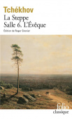 La Steppe/Salle 6/L'Eveque купить