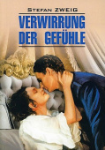Цвейг С. Verwirrung der Gefuhle / Смятение чувств купить