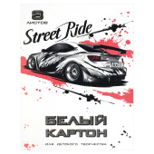 Белый картон для детского творчества БЕЛАЯ МАШИНА (формат А4, 8 листов, папка с клапанами) купить