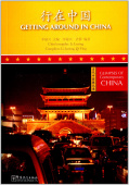 Glimpses of Contemporary China "Getting Around in China" купить
