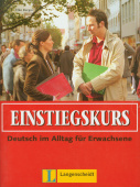 Einstiegskurs Lehrbuch mit Audio-CD: Deutsch im Alltag für Erwachsene купить