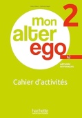 Mon Alter ego 2 Cahier d'activités + audio купить