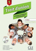 Trait d'union 2eme edition 1 (A1.1/A1) - Livre de l'eleve + CD audio купить