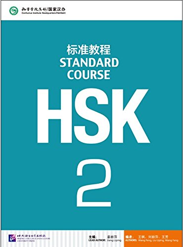 HSK Standard Course 2 - Student's book купить
