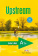 Upstream Beginner A1+ Teacher's Book купить