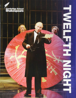 Cambridge School Shakespeare: Twelfth Night купить