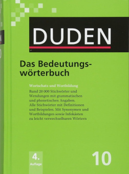 Duden 10 Das Bedeutungsworterbuch (Hardcover) купить
