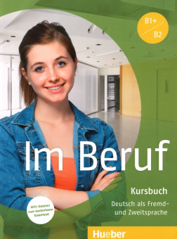 Im Beruf Kursbuch купить