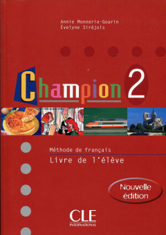 Champion 2 Livre de l'eleve купить