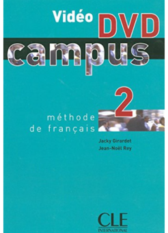 Campus 2 -  DVD (PAL) купить